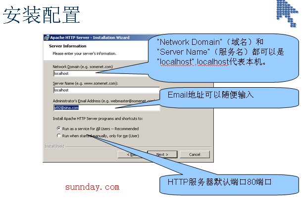 PHP安装环境集合--纯净可用